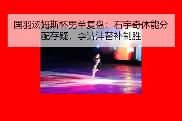 guo-yu-tang-mu-si-bei-nan-dan-fu-pan-shi-yu-qi-ti-neng-fen-pei-cun-yi-li-shi-feng-ti-bu-zhi-sheng-3-793.jpg